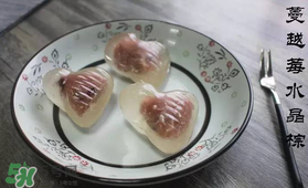 水晶粽子怎么做好吃？水晶粽子的做法