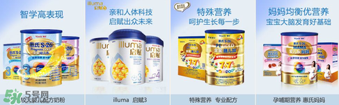 惠氏奶粉SMA和啟賦哪個(gè)好？惠氏奶粉SMA和啟賦的區(qū)別