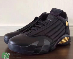 air jordan 14 dmp多少錢？喬丹14代dmp專柜價格