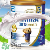 雅培心美力奶粉一段怎么樣？雅培心美力奶粉一段說明