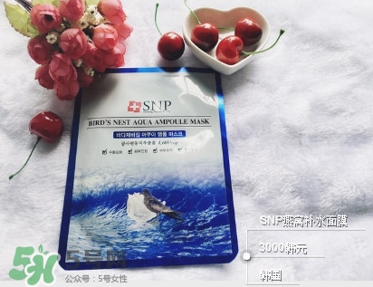 韓國snp面膜效果怎么樣?snp面膜好用嗎? 韓國snp面膜效果怎么樣?snp面膜好用嗎?