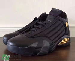 air jordan 14 dmp什么時(shí)候發(fā)售？喬丹14代dmp發(fā)售時(shí)間