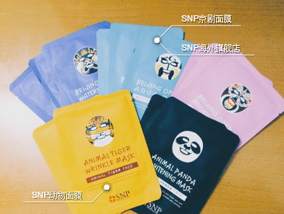 snp動物面膜好用嗎？snp動物面膜功效介紹