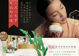 百雀羚三生花面膜有激素嗎_熒光劑嗎_酒精嗎？