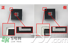 紀(jì)梵希散粉怎么看真假？紀(jì)梵希散粉真假辨別