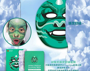 snp動物面膜好用嗎？snp動物面膜功效介紹