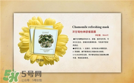 洋甘菊面膜哪個(gè)牌子好?2017洋甘菊面膜排行榜 洋甘菊面膜哪個(gè)牌子好?2017洋甘菊面膜排行榜