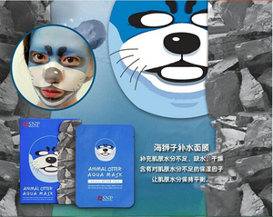 snp動物面膜好用嗎？snp動物面膜功效介紹