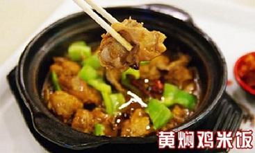 黃燜雞米飯好吃嗎？黃燜雞米飯的做法