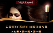 夏天頭發(fā)可以用精油嗎 精油護發(fā)的錯誤做法