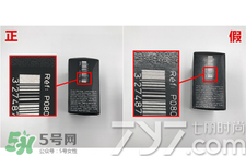 紀(jì)梵希散粉怎么看真假？紀(jì)梵希散粉真假辨別