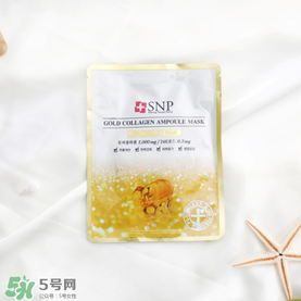 snp黃金面膜好用嗎？snp黃金膠原蛋白面膜怎么樣