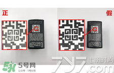 紀(jì)梵希散粉怎么看真假？紀(jì)梵希散粉真假辨別