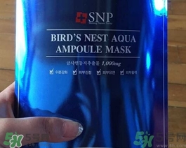 韓國snp面膜效果怎么樣?snp面膜好用嗎? 韓國snp面膜效果怎么樣?snp面膜好用嗎?