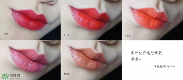 雅邦霧面柔光旋轉(zhuǎn)口紅試色圖片與評(píng)測(cè) 雅邦霧面柔光旋轉(zhuǎn)口紅試色圖片與評(píng)測(cè)