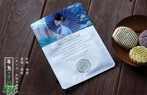 百雀羚三生花面膜有幾種？百雀羚三生花面膜適合年齡？