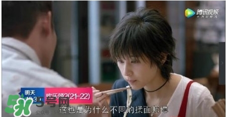 蛔蟲(chóng)面怎么做？蛔蟲(chóng)面的做法