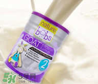 bubs羊奶粉好不好？澳洲貝兒羊奶粉怎么樣？