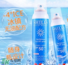 shills舒兒絲防曬噴霧怎么用？shills舒兒絲防曬噴霧使用方法