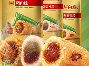 三全粽子怎么樣？三全粽子好吃嗎？