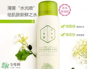 百雀羚三生花噴霧怎么樣？百雀羚三生花噴霧多少錢(qián)