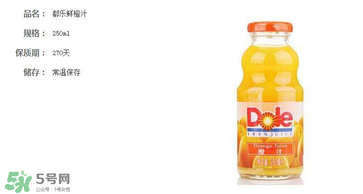 都樂橙汁怎么樣？都樂橙汁好喝嗎？