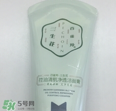 百雀羚三生花洗面奶多少錢(qián)？百雀羚三生花洗面奶價(jià)格