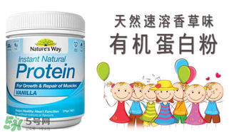 佳思敏蛋白粉怎么樣？佳思敏蛋白粉怎么吃？