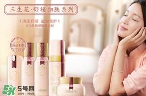 百雀羚三生花舒緩細(xì)膚潔面泡沫怎么樣_多少錢_怎么用 百雀羚三生花舒緩細(xì)膚潔面泡沫怎么樣_多少錢_怎么用