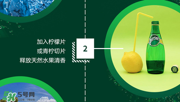 Perrier巴黎水好喝嗎？Perrier巴黎水怎么喝？