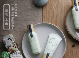 百雀羚三生花爽膚水怎么樣？百雀羚三生花爽膚水多少錢？