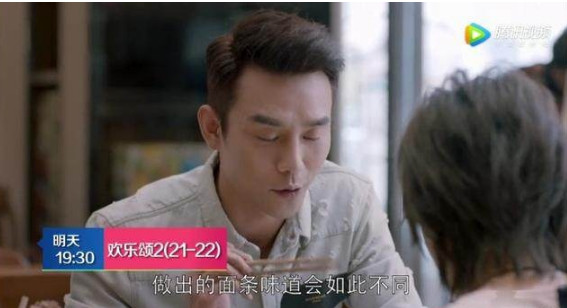 蛔蟲面是什么面？蛔蟲面哪里有？