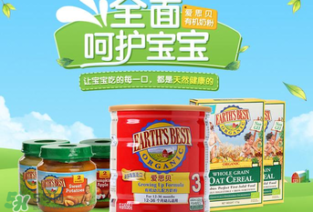 愛思貝奶粉曝光事件說明 愛思貝奶粉出過事情嗎？