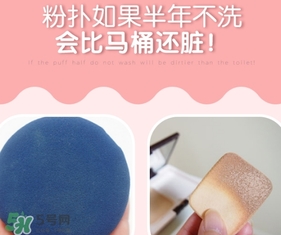 ?ukiss悠珂思和大創(chuàng)粉撲清洗劑哪個好？悠珂思和大創(chuàng)清洗劑對比