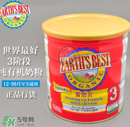 地球最好Earth s best 奶粉怎么沖_怎么樣？