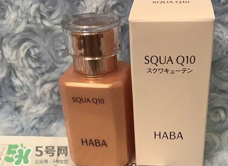 haba q10美容油多少錢(qián)?haba q10美容油專柜價(jià)格 haba q10美容油多少錢(qián)?haba q10美容油專柜價(jià)格