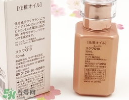 haba q10美容油多少錢(qián)?haba q10美容油專柜價(jià)格 haba q10美容油多少錢(qián)?haba q10美容油專柜價(jià)格