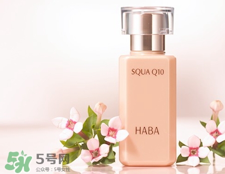 haba q10美容油多少錢(qián)?haba q10美容油專柜價(jià)格 haba q10美容油多少錢(qián)?haba q10美容油專柜價(jià)格