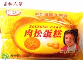 吉利人家肉松蛋糕好嗎？肉松蛋糕是棉花做的？