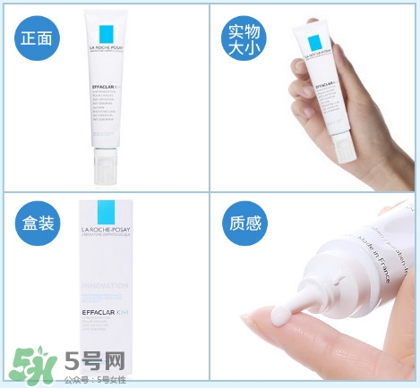 理膚泉K乳怎么用？理膚泉K乳好用嗎