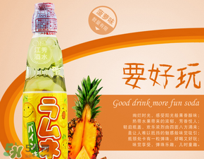 彈珠汽水多少錢？波子汽水一瓶多少錢？