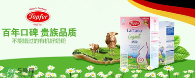 特福芬奶粉和喜寶奶粉的區(qū)別 特福芬和喜寶哪個(gè)好？