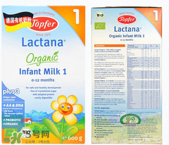 特福芬和愛他美哪個(gè)好？特福芬奶粉和愛他美奶粉的區(qū)別