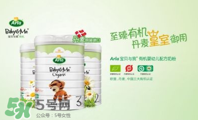 Arla奶粉怎么樣？Arla奶粉怎么沖？