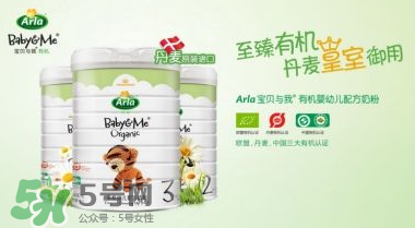 Arla奶粉中文翻譯名稱 Arla奶粉中文名字是什么？