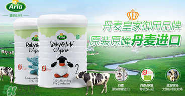 寶貝與我有機奶粉事件真相 寶貝與我有機奶粉出事了嗎？