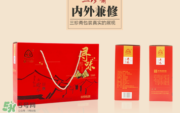 三珍齋粽子怎么樣？三珍齋粽子好吃嗎？