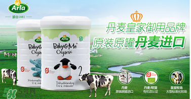 寶貝與我奶粉怎么樣？寶貝與我奶粉怎么沖？