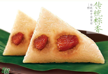 真空包裝的粽子要放冰箱嗎？真空包裝的粽子能在冰箱放幾天？