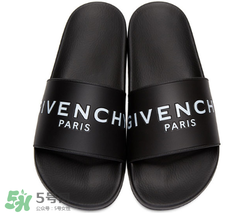 givenchy2017新款拖鞋多少錢？紀(jì)梵希拖鞋專柜價(jià)格